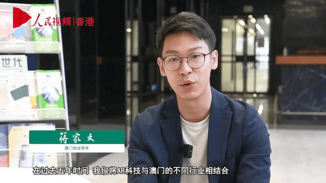 聚天下英才之力 築多元興澳之基